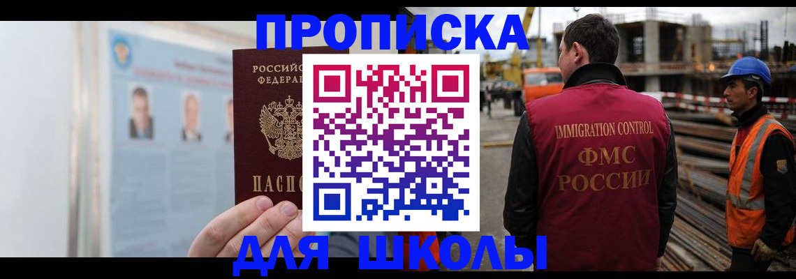 пропишу в квартире в Ступино