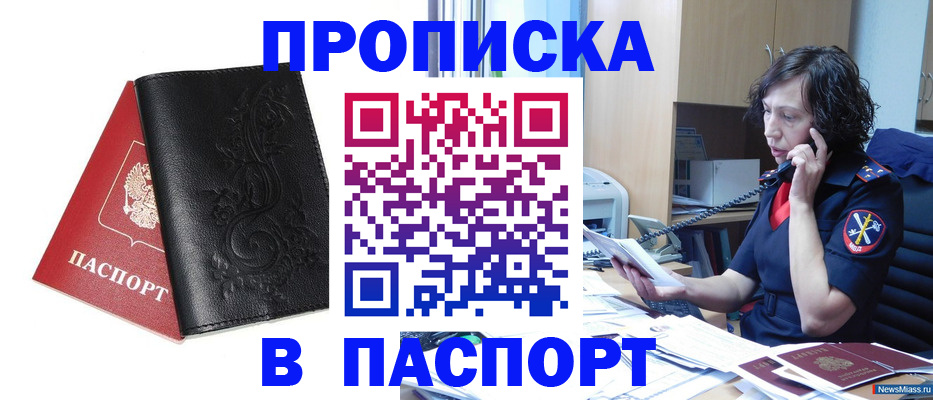 временная регистрация госуслуги в Ступино